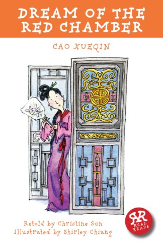 Dream of the Red Chamber